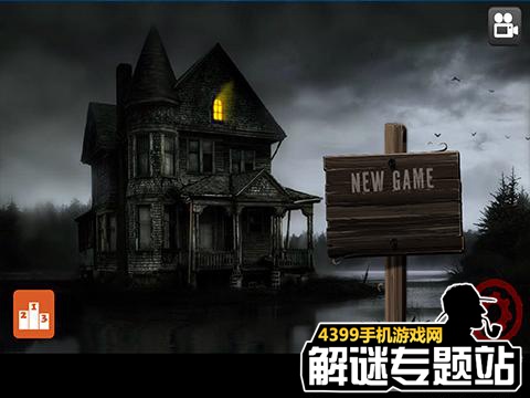 鬼屋死亡事件_死亡鬼屋1_死亡鬼屋手机游戏下载