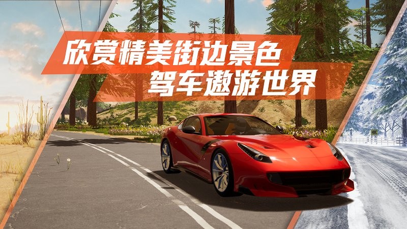 用车机玩游戏_用手机做汽车的游戏机_手机改装汽车游戏