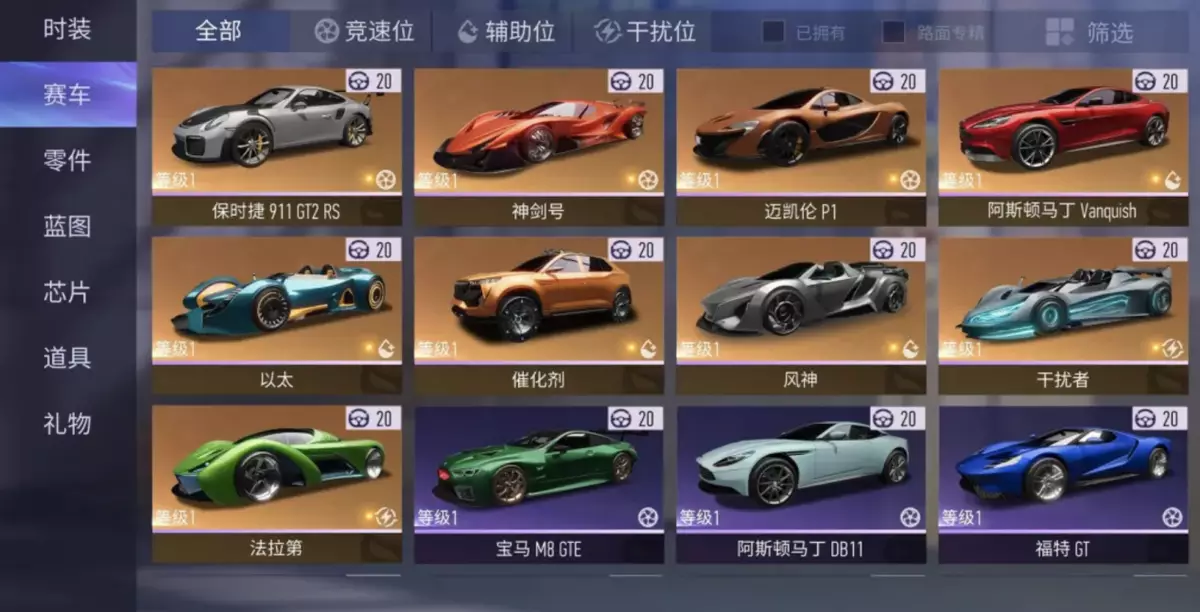 手机改装汽车游戏_用车机玩游戏_用手机做汽车的游戏机