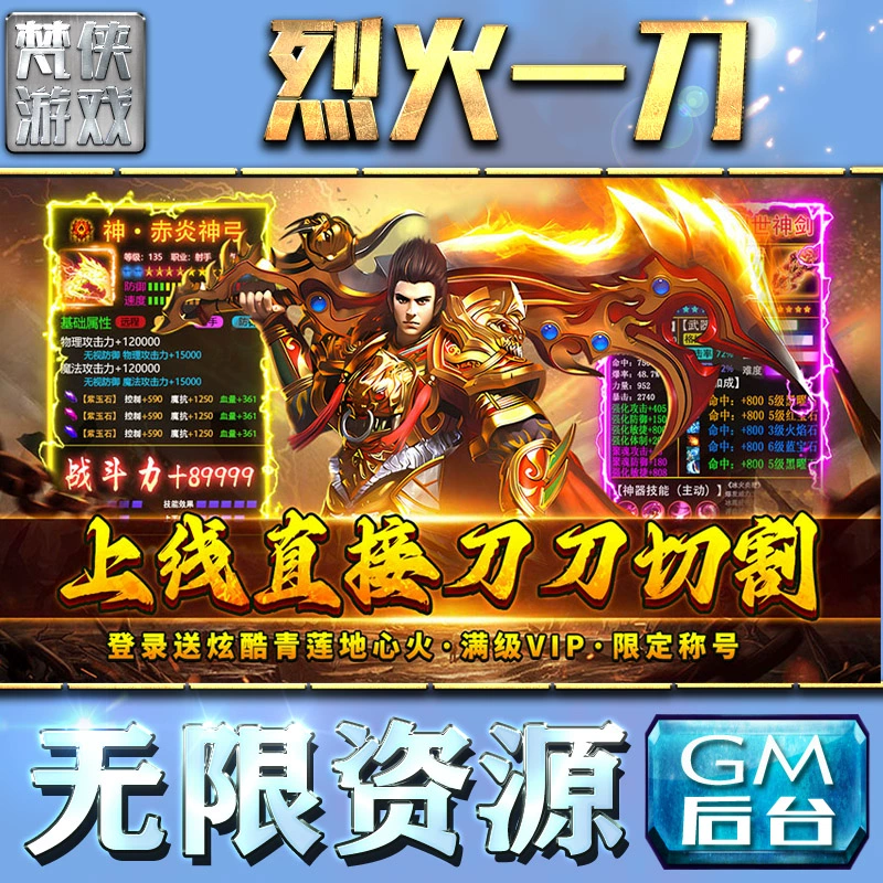无限充值的手游_游戏无限充值的软件_无限充值手机游戏