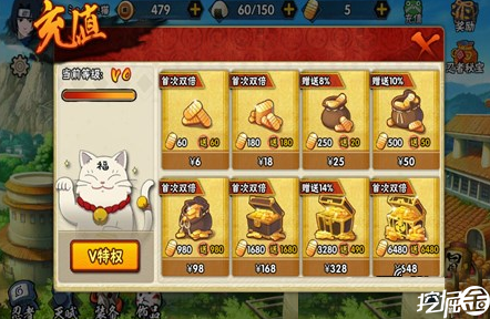 无限充值的手游_无限充值手机游戏_游戏无限充值的软件