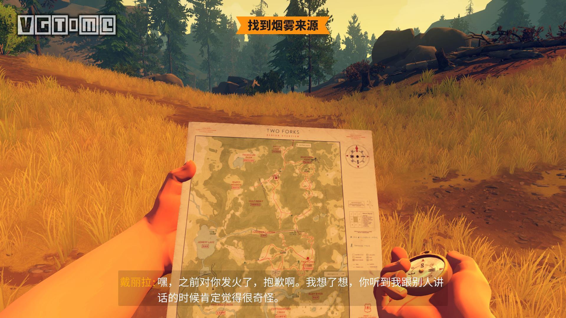 switch龙之信条中文_ns龙之信条中文_龙之信条怎么调中文