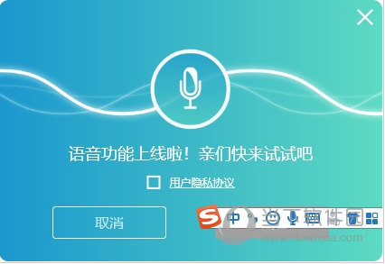 下载小布语音助手_语音小助手app_小的语音助手