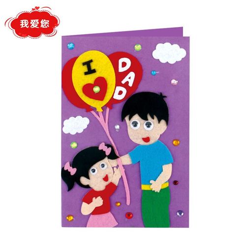 父亲节送爸爸什么礼物最合适_父亲节送爸爸最好的礼物是什么_送爸爸父亲节礼物排行榜