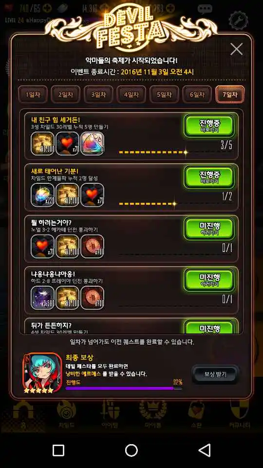 欧陆风云点数_欧陆风云自定义国家点数无限制_欧陆风云4修改自建国点数