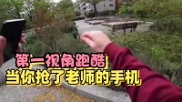 第一视角跑酷手游_跑酷视角惊险刺激_主视角跑酷的游戏手机