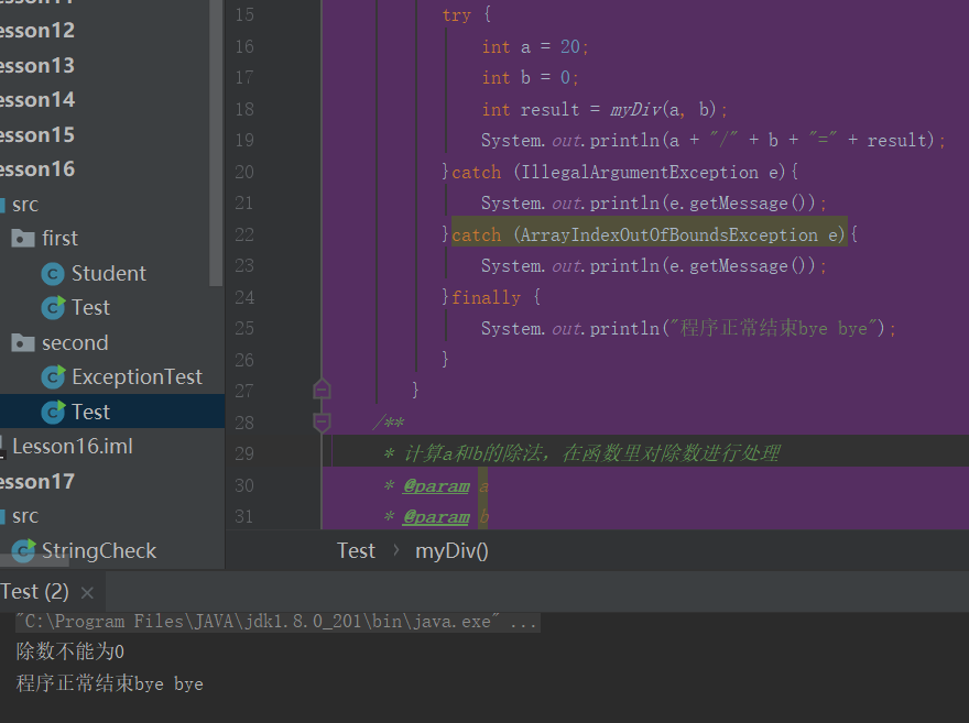 c读取txt文件内容_c++读取txt_读取外置存储权限在哪里打开