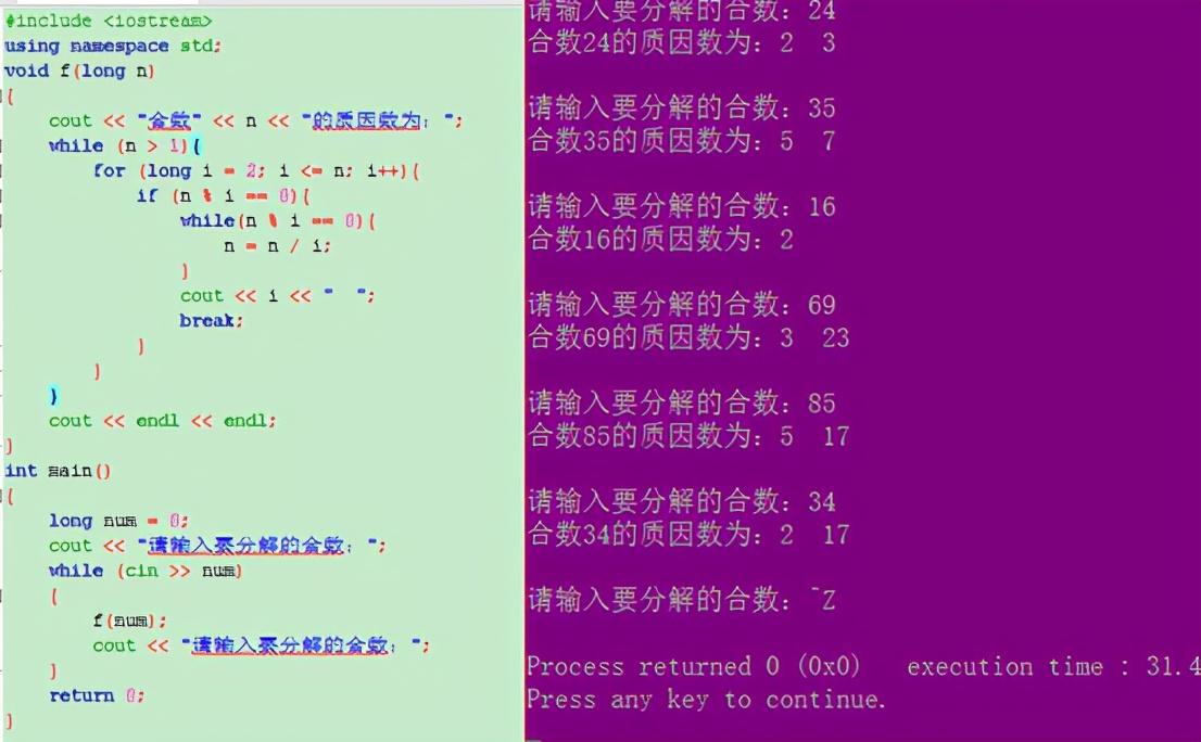 c++读取txt_c读取txt文件内容_读取外置存储权限在哪里打开