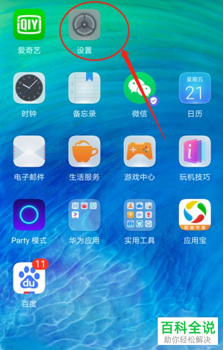 手机玩游戏杂音_杂音打手机游戏有影响吗_为啥手机打游戏一直有杂音