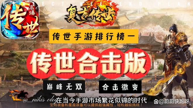 手游连发软件_游戏手机 连发_游戏连发工具