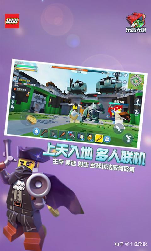 盒子乐高积木图纸_推荐手机版乐高游戏盒子_乐高盒子有用吗