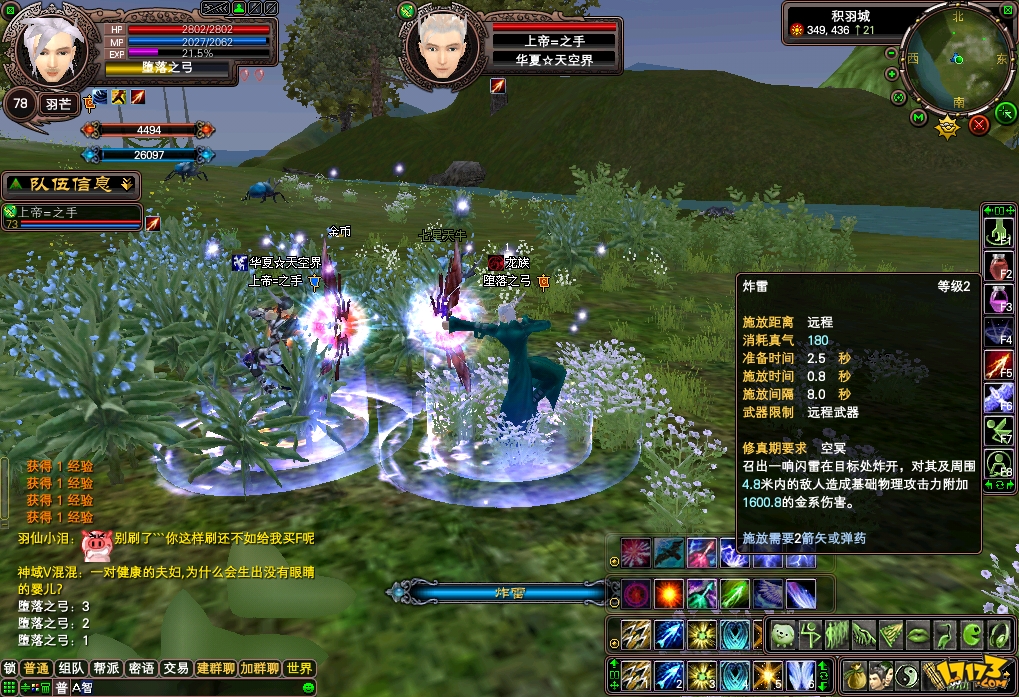 完美游戏大厅_完美游戏下载中心手机版_完美游戏中心官网