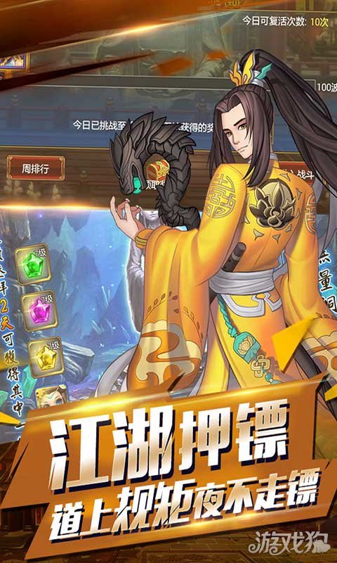 最多汉化手机游戏的平台_汉化手游app_汉化游戏软件手机版