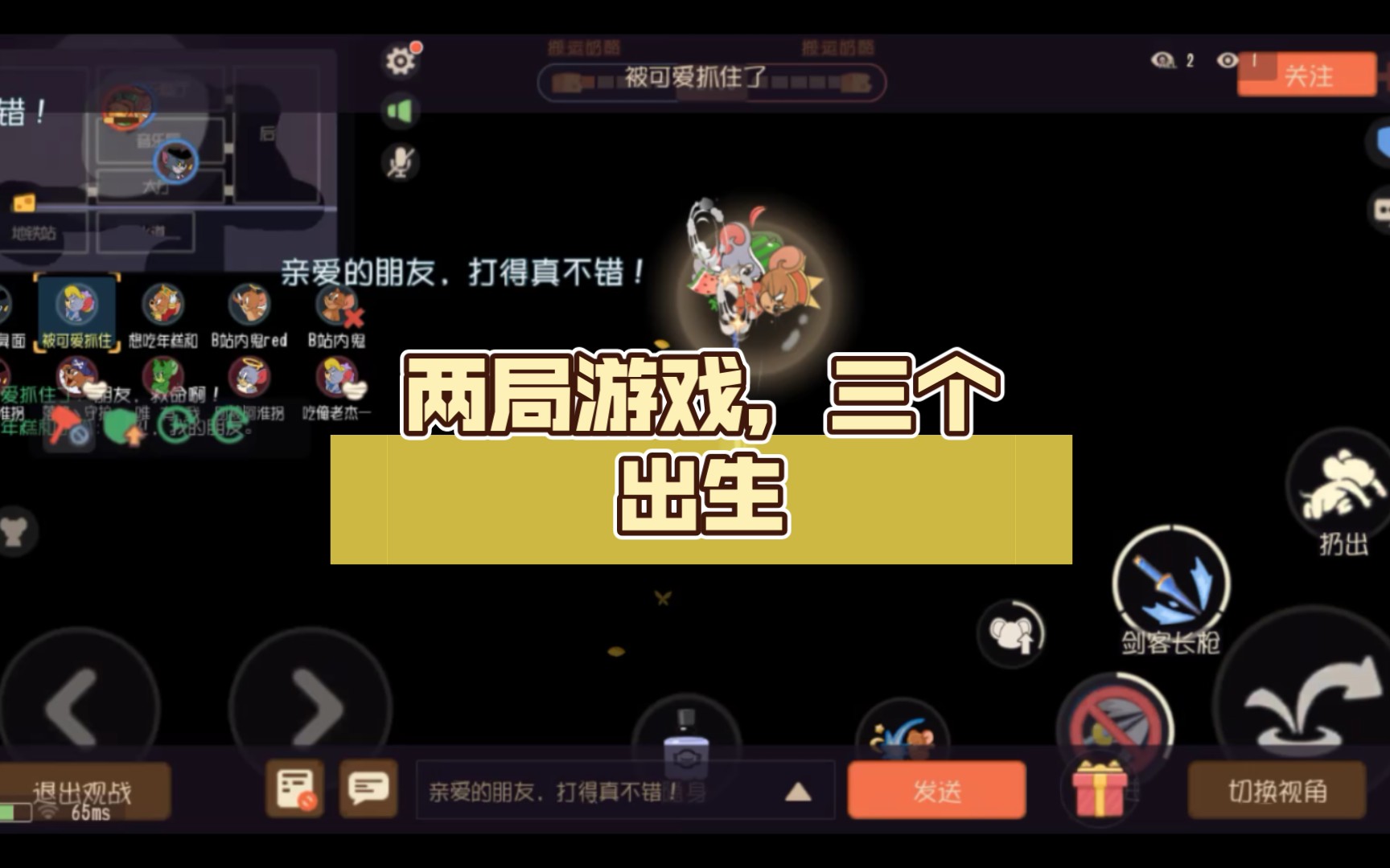四毛换了四台游戏手机_四毛换了四台游戏手机_四毛换了四台游戏手机