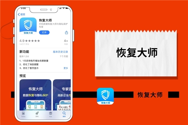 好友微信恢复聊天记录_微信怎么恢复好友_好友微信恢复方法