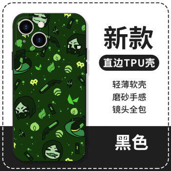 湘潭游戏手机壳_湘潭游戏手机壳_湘潭游戏手机壳