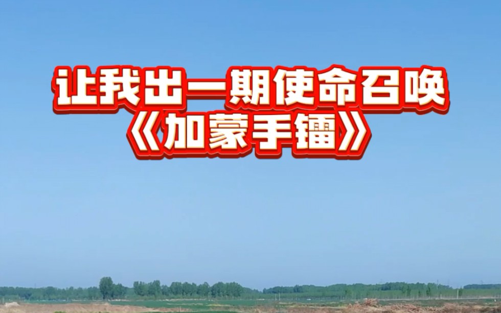 游戏手机 使命召唤怎么玩_玩游戏使命召唤手游_使命召唤用手机玩