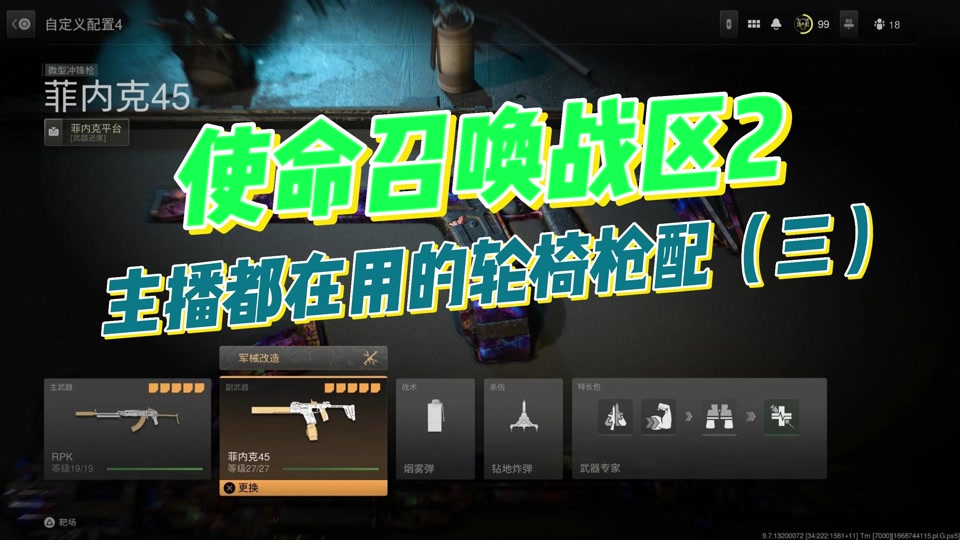 使命召唤用手机玩_玩游戏使命召唤手游_游戏手机 使命召唤怎么玩