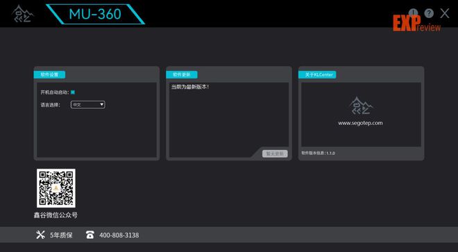 杀毒官网软件360下载_杀毒软件360_360杀毒软件官网