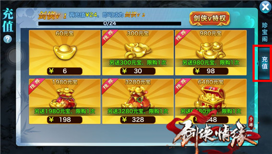 手机充值游戏平台_充值的手游_同一手机充值不同版本游戏
