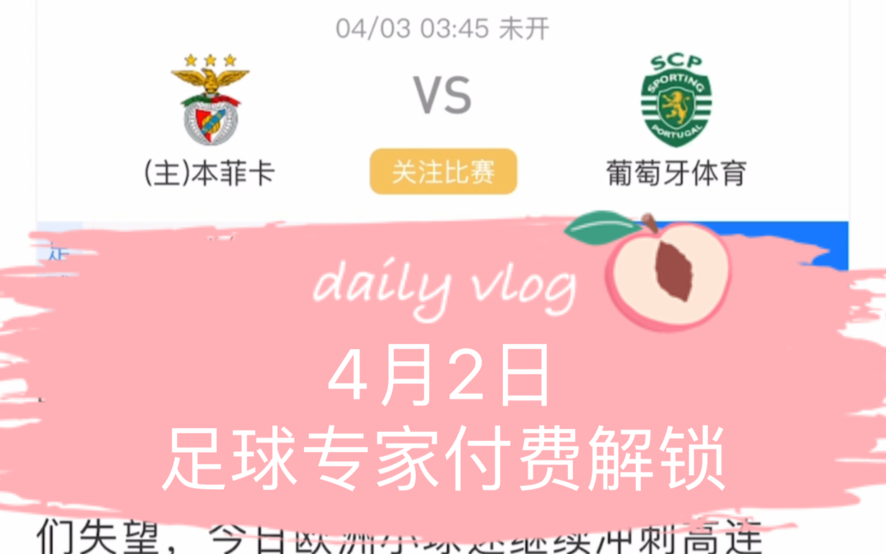 用在手机上的足球游戏手柄_能用手柄的足球手游_手柄玩足球游戏