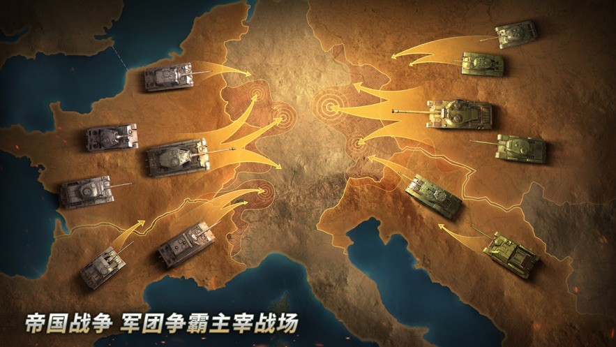 主战坦克手机游戏_主战坦克手机游戏_主战坦克手机游戏