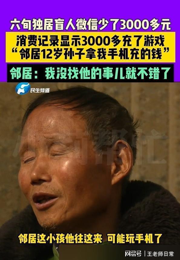 游戏充值要手机号码可靠吗_电话游戏充值_充值可靠号码手机游戏要实名吗