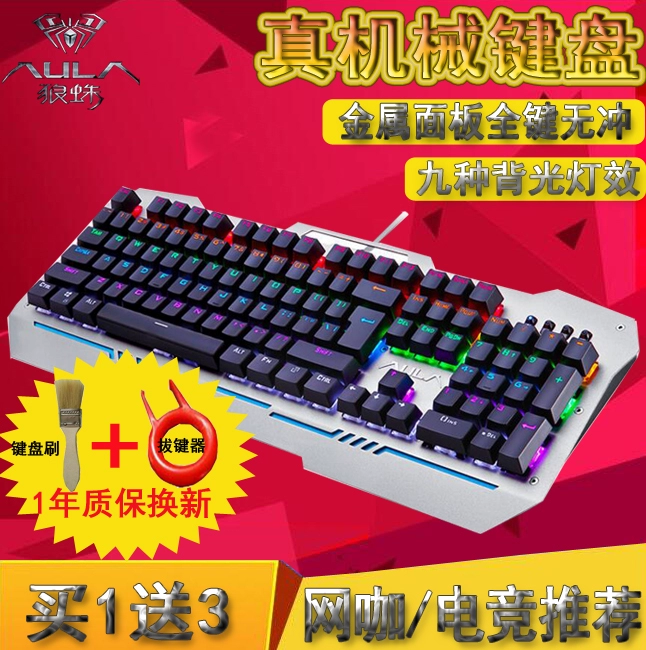 键盘机械调跑马灯怎么调_键盘灯跑马灯怎么设置_机械键盘怎么调跑马灯