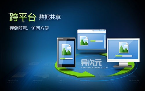 记事本百度百科_百度记事本_记事本小说