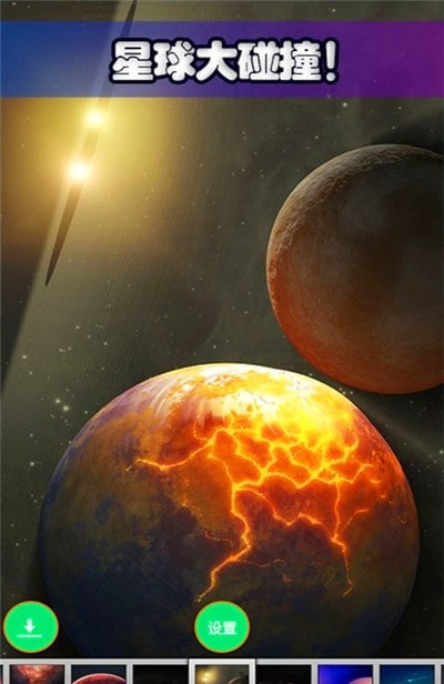 探索宇宙手机游戏_宇宙探索的手游_宇宙探索手机游戏怎么玩
