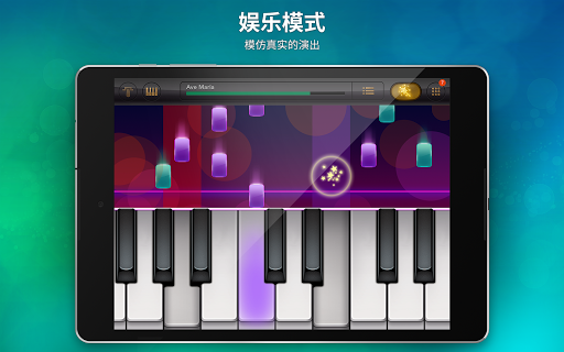 下载钢琴游戏手机版_钢琴app游戏_钢琴下载手机版下载安装
