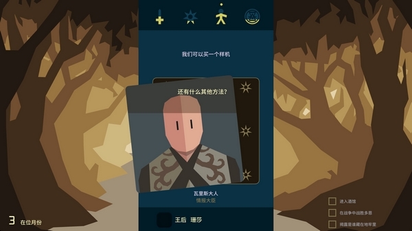 王权手机游戏_王权类手机游戏下载_王权正版游戏
