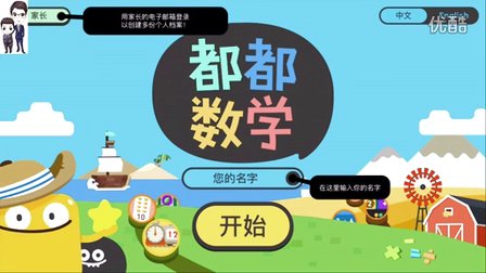 小学生app游戏_适合小学生玩的软件游戏_小学生手机游戏软件推荐
