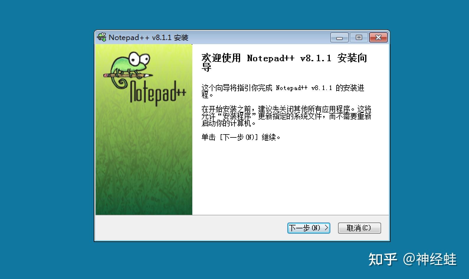 notepad++使用技巧_notepad++使用技巧_notepad++使用技巧