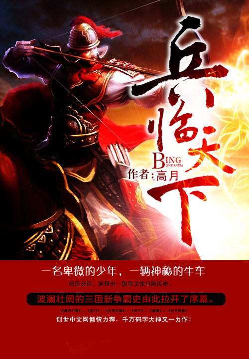 龙之塔结局_龙之塔_龙之塔动漫