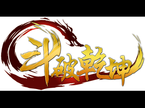 邪恶日手机游戏_邪恶日手机游戏_邪恶日手机游戏
