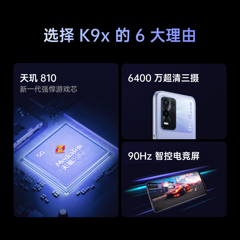 给游戏减速的软件_游戏手机在哪些方面减弱了_减少游戏