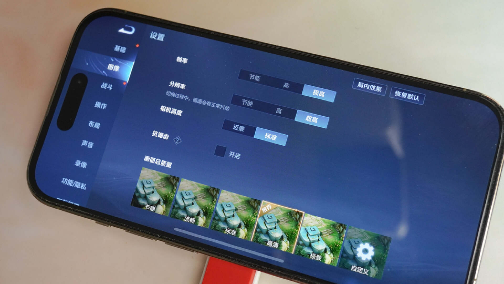 王者荣耀玩加手机游戏的软件_一加9手机玩王者荣耀游戏_王者荣耀玩加手机游戏怎么加