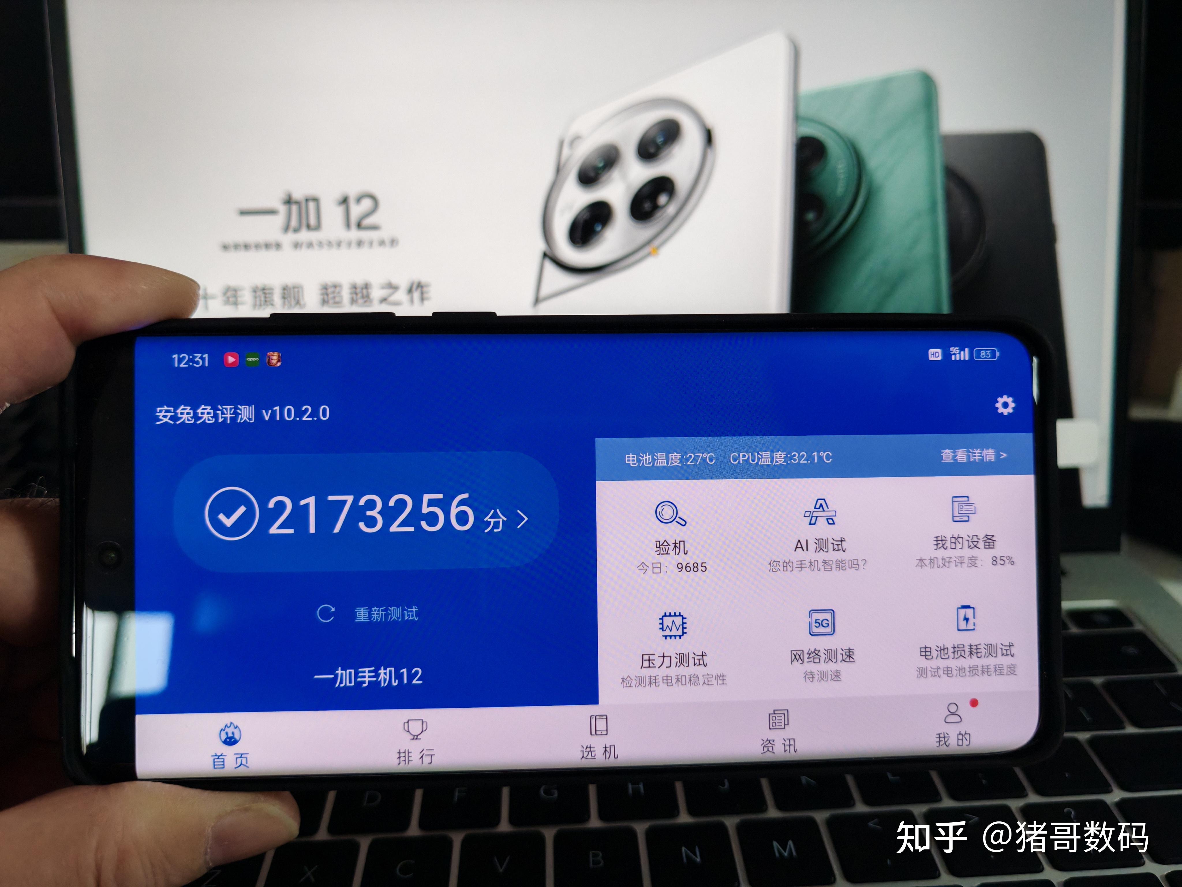 王者荣耀玩加手机游戏怎么加_一加9手机玩王者荣耀游戏_王者荣耀玩加手机游戏的软件