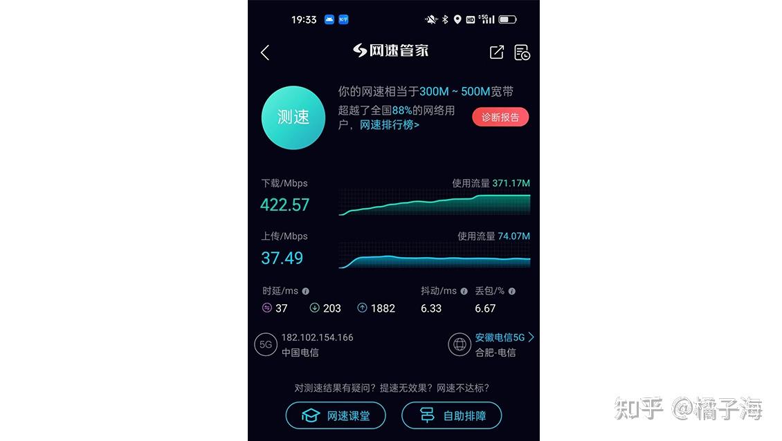 玩游戏用的手机套餐是什么_套餐玩手机游戏用是流量吗_打游戏办什么套餐划算