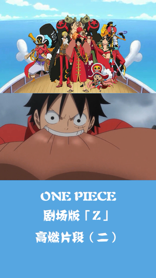 海贼王红发电影免费观看_海贼王红发海贼_海贼王红发百度百科