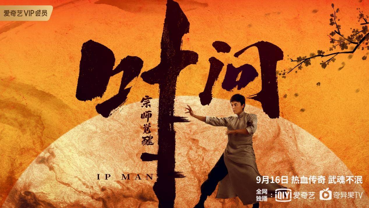 叶问软件_叶问3手游破解版_叶问游戏手机下载破解版