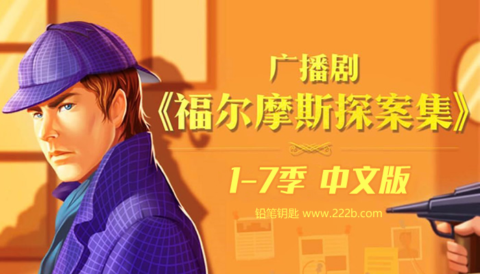 探案类手机游戏大全免费_大全免费探案类手机游戏_免费侦探游戏