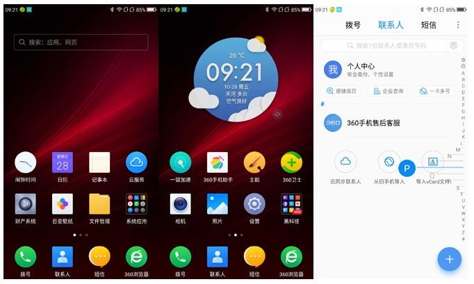 选玩点手机好游戏吗_选什么玩游戏的手机好一点_选玩点手机好游戏的软件