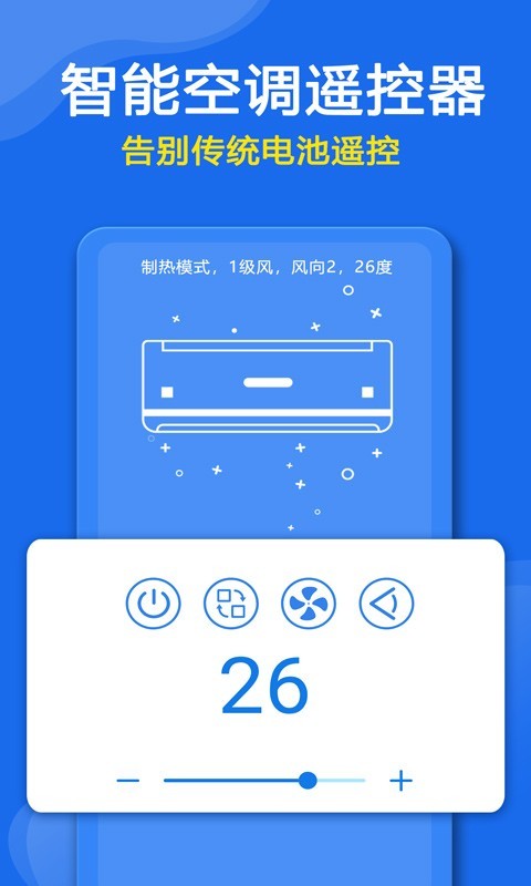 空调打开手机游戏要关机吗_为什么打游戏手机要开空调_空调为什么要玩游戏