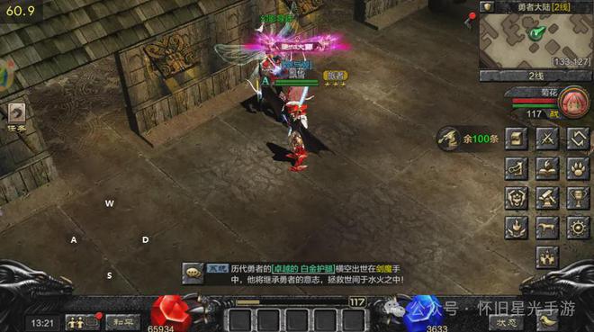 万华镜游戏百度百科_steam万华镜_万华镜手机游戏