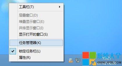 电脑点击任务栏_点电脑下面的任务栏没反应_电脑下面任务栏点不动怎么办