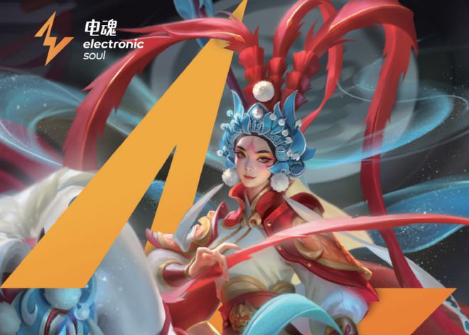 网易游戏中国风游戏_网易研究所_网易自研中国风游戏手机