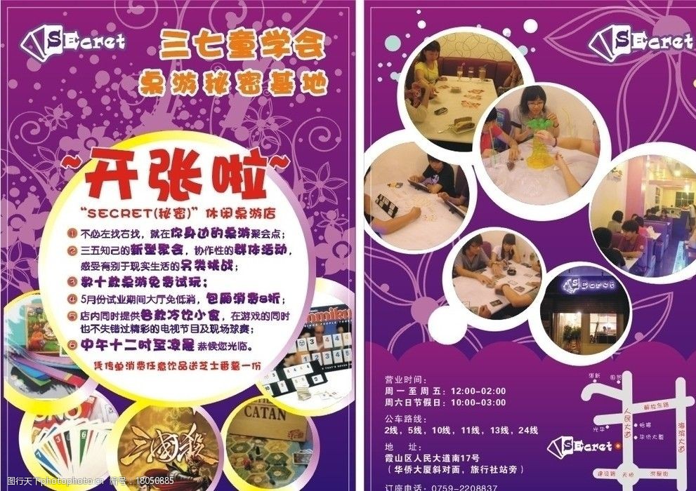 关于发热的文案_发烧手机游戏_玩游戏手机发热测评文案