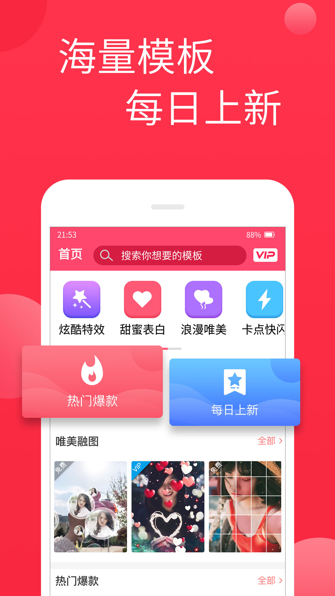 手机怎么做游戏视频模板_视频模板手机做游戏怎么弄_做手机游戏视频用什么软件